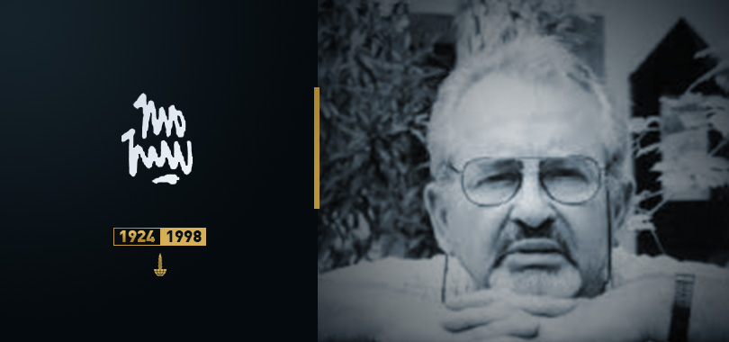 Saygı ve özlemle anıyoruz…