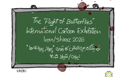The ” Flight Of Butterflies” International Cartoon Exhibition Iran / Shiraz 2026